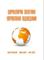 титулка